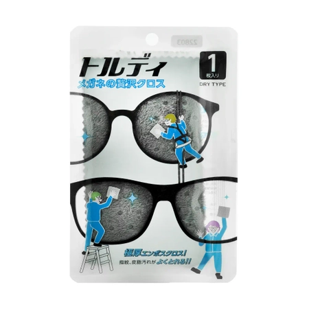 Ściereczka z mikrofibry do czyszczenia okularów, 1 sztuka